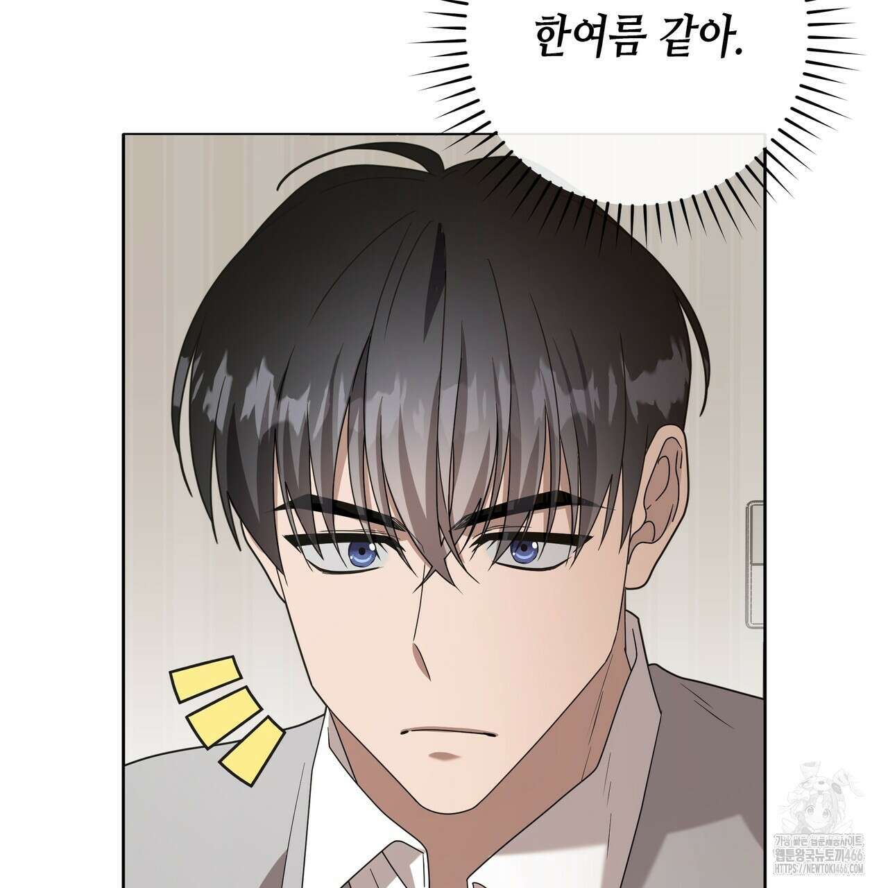 개 같은 한여름 22화 31