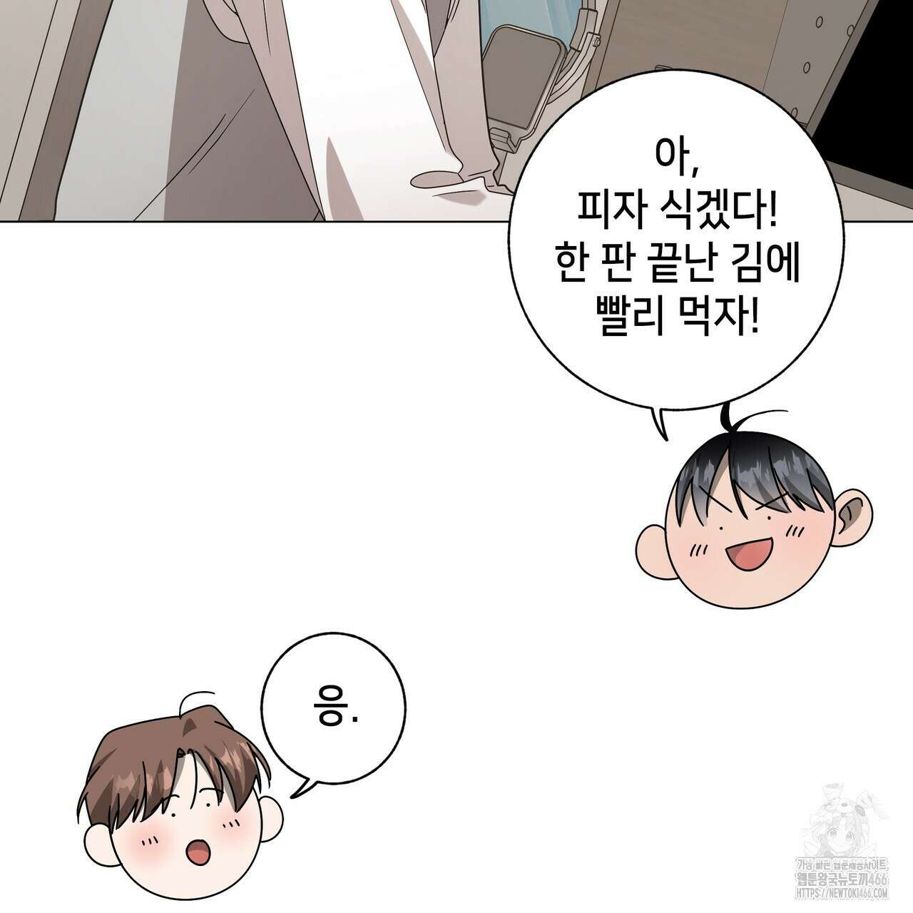 개 같은 한여름 22화 42