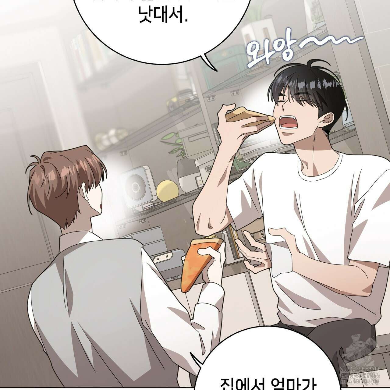 개 같은 한여름 22화 49