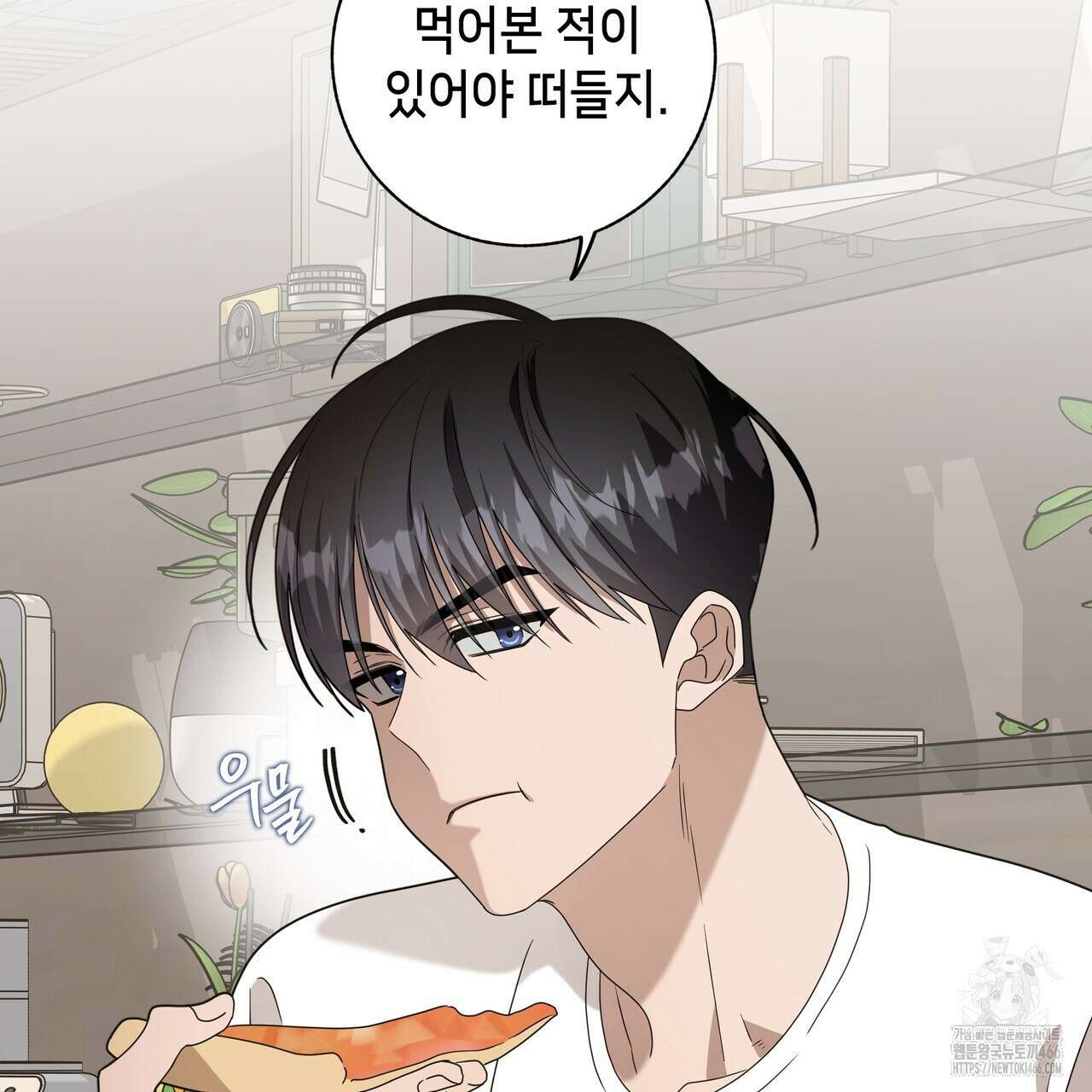 개 같은 한여름 22화 52