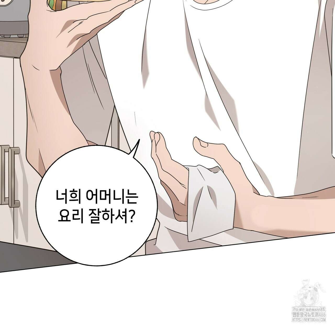 개 같은 한여름 22화 53