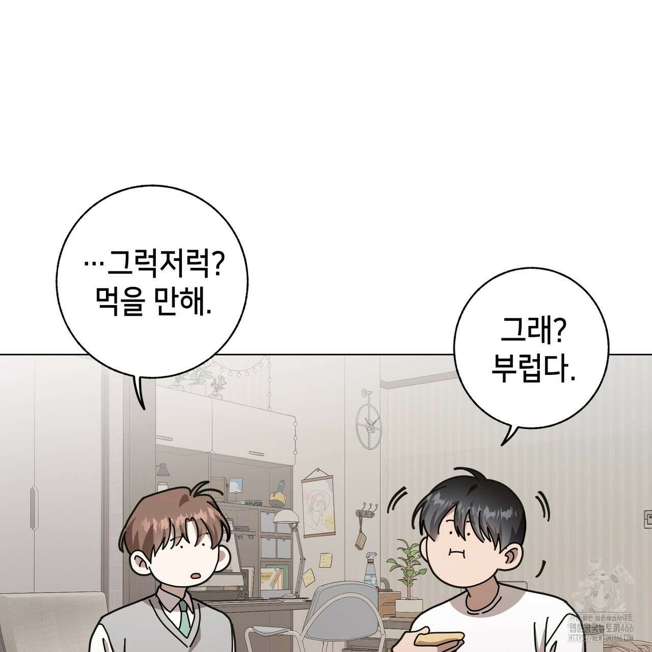 개 같은 한여름 22화 54