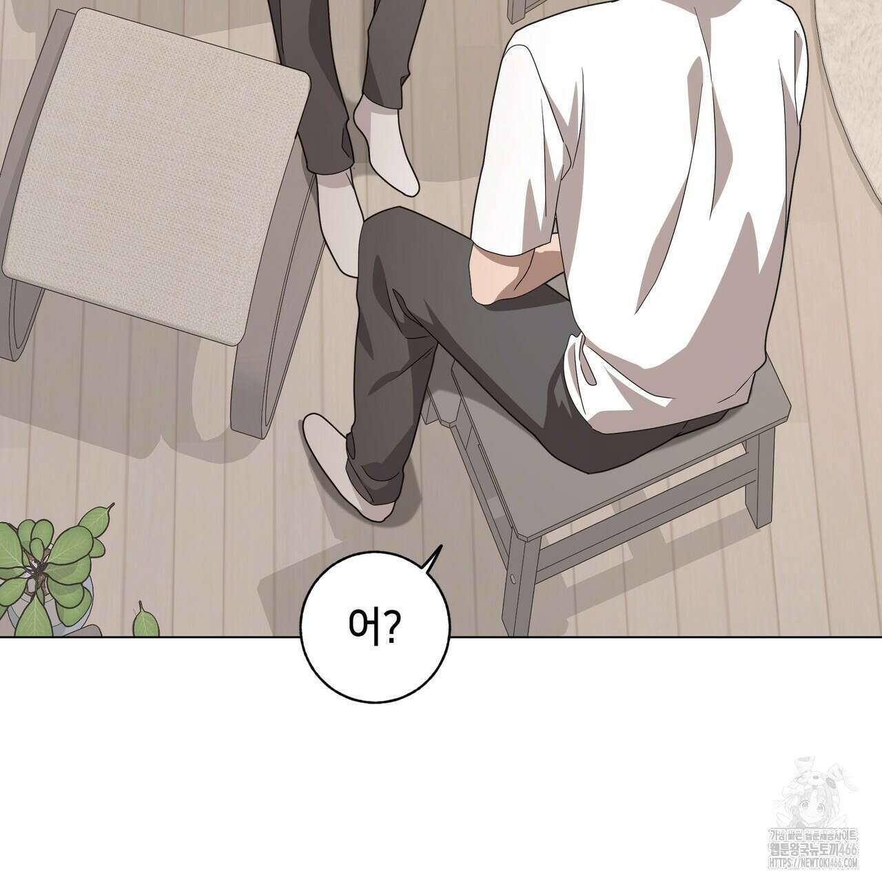 개 같은 한여름 22화 60