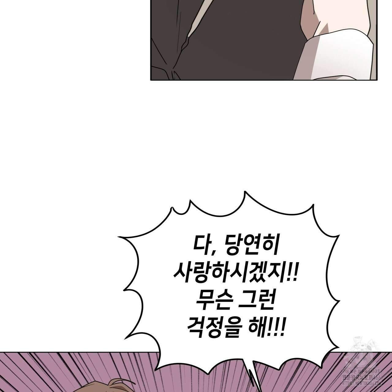 개 같은 한여름 22화 62
