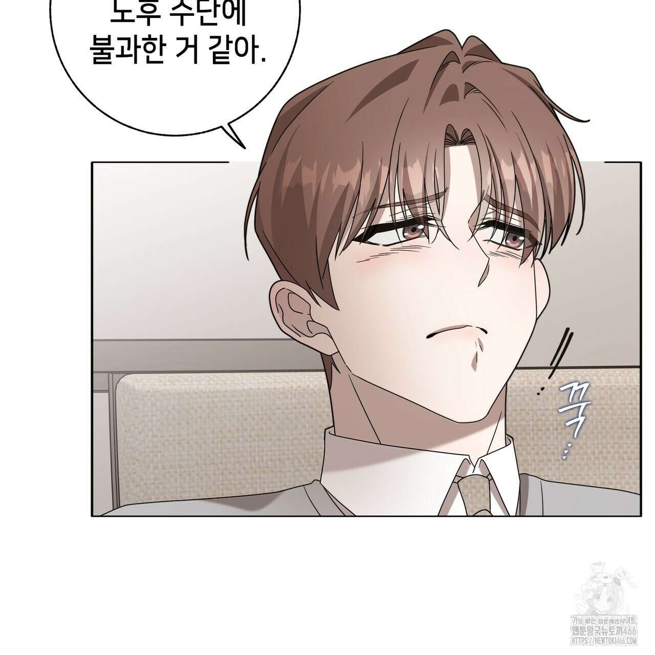 개 같은 한여름 22화 66