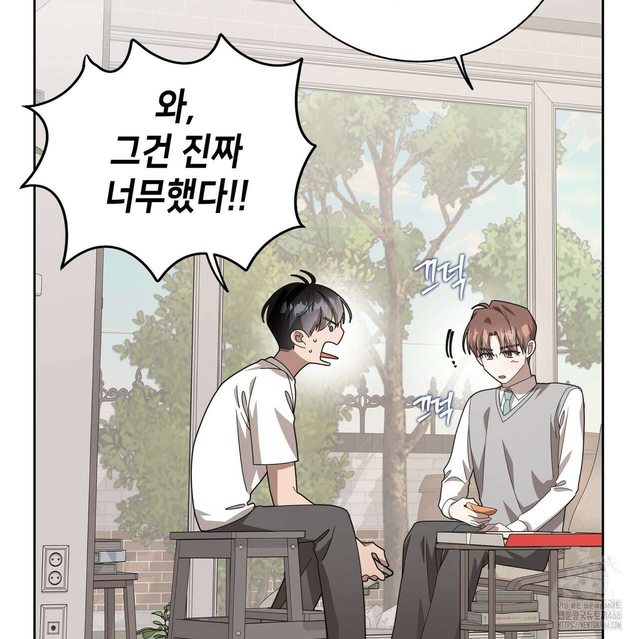 개 같은 한여름 22화 70