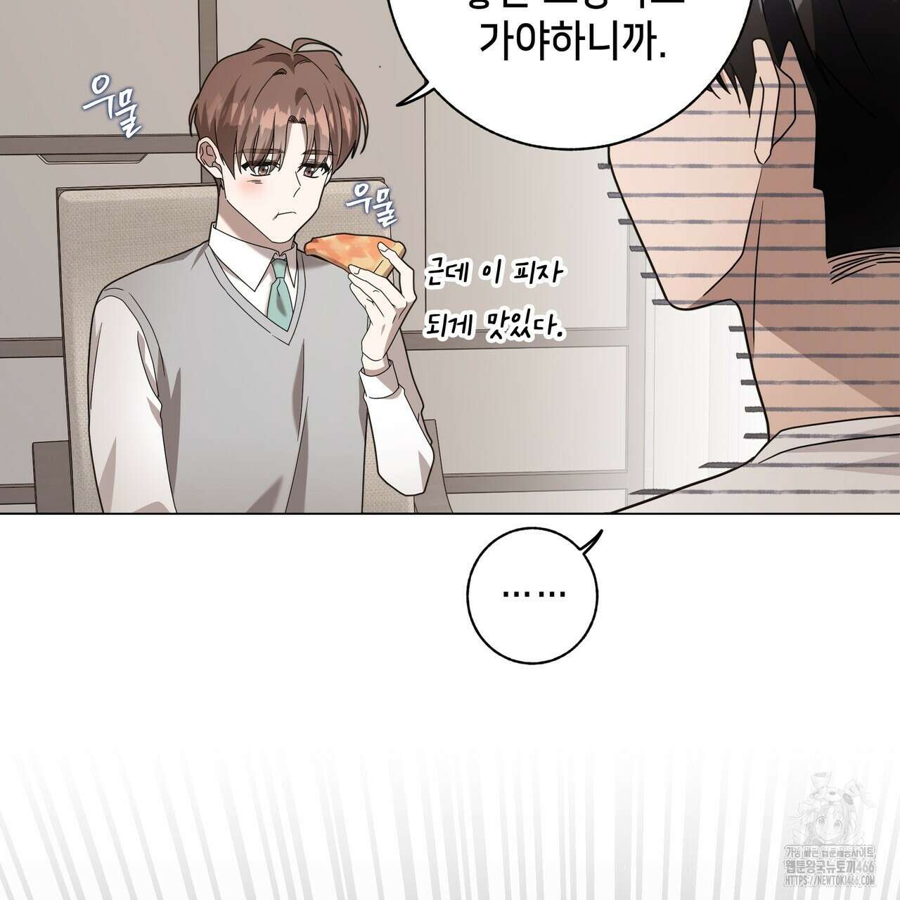 개 같은 한여름 22화 72
