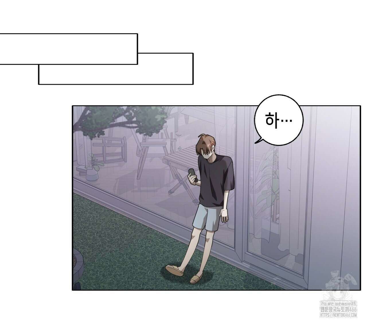 개 같은 한여름 22화 80