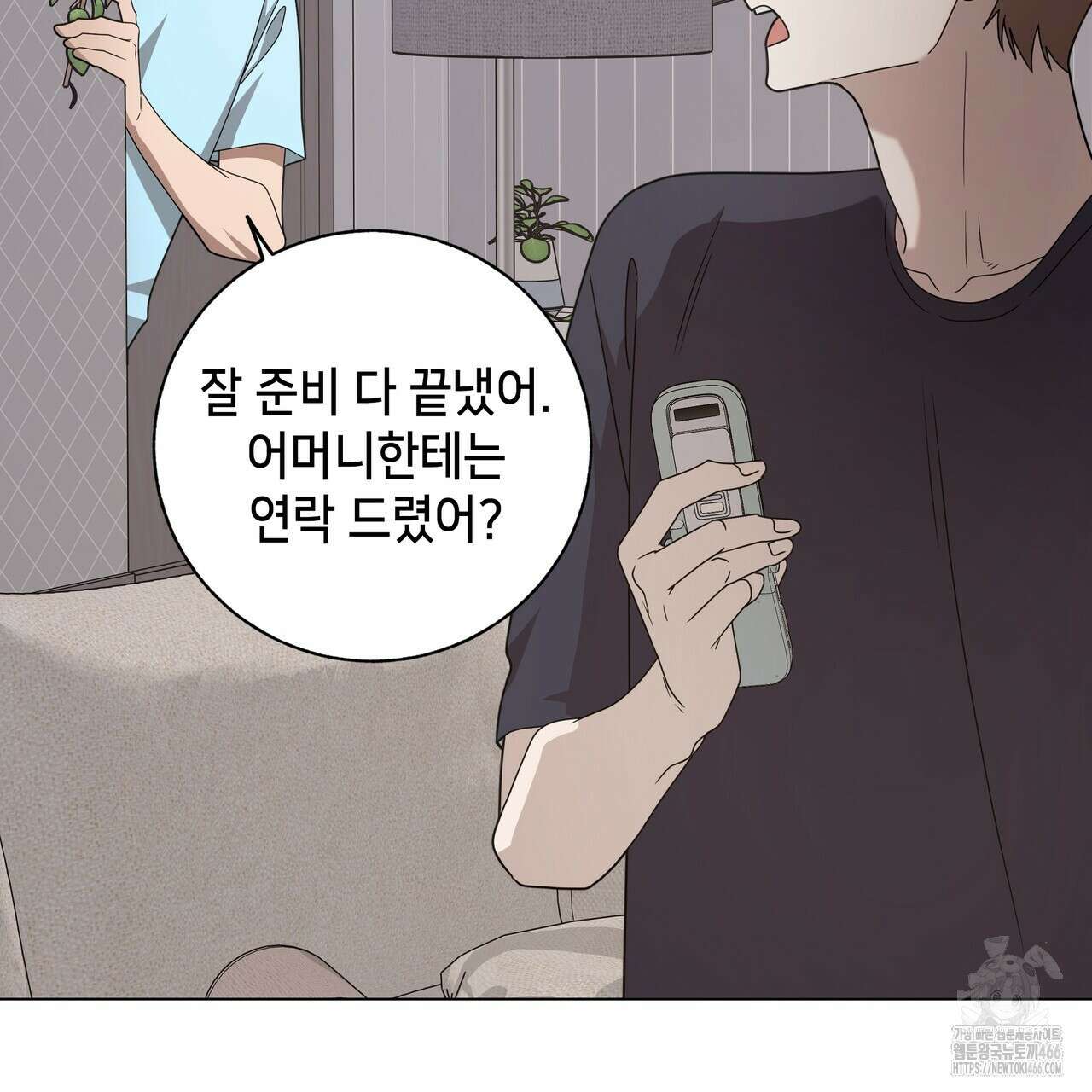 개 같은 한여름 22화 87