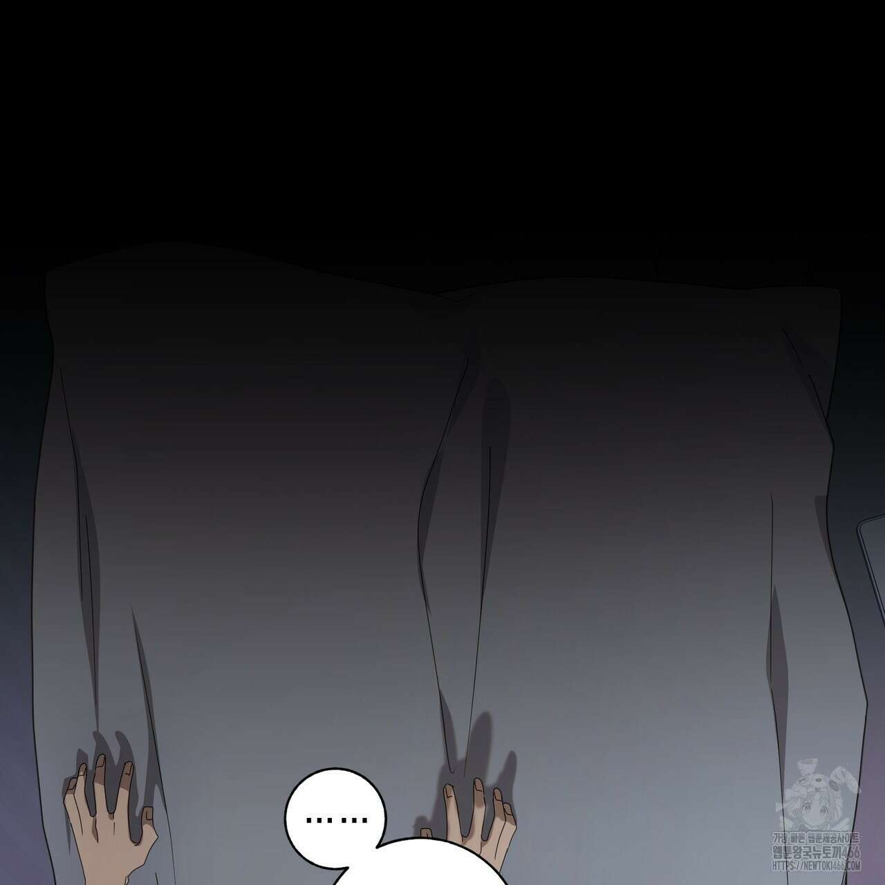 개 같은 한여름 22화 91