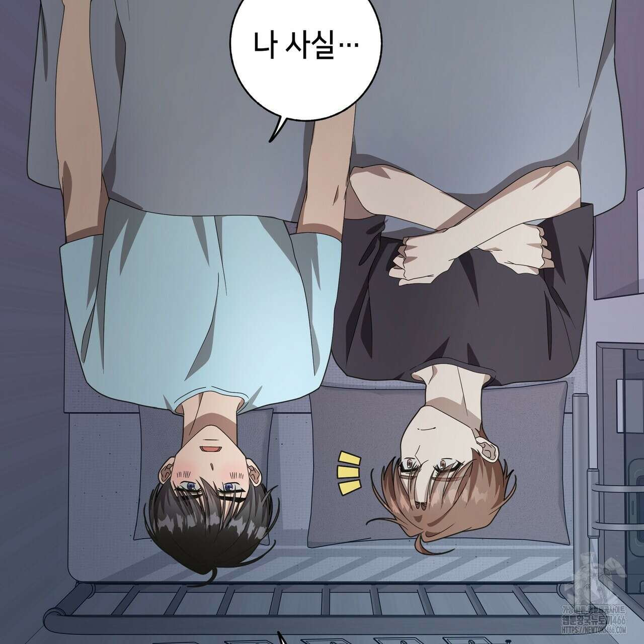 개 같은 한여름 22화 92