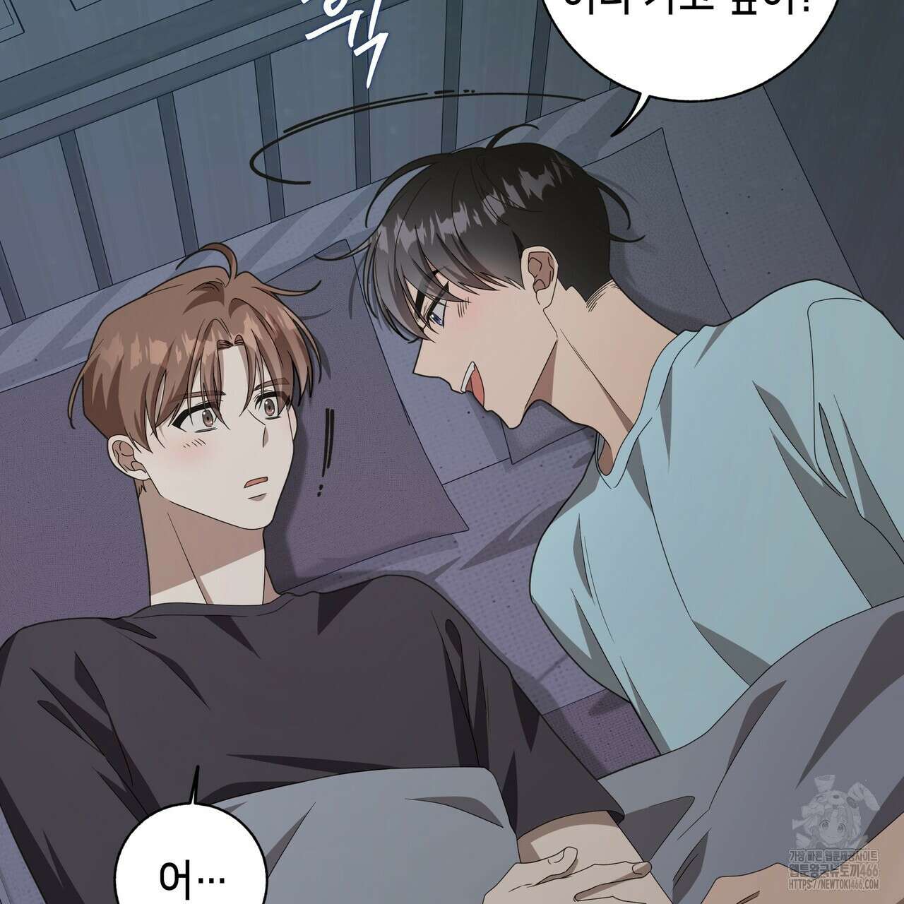 개 같은 한여름 22화 96