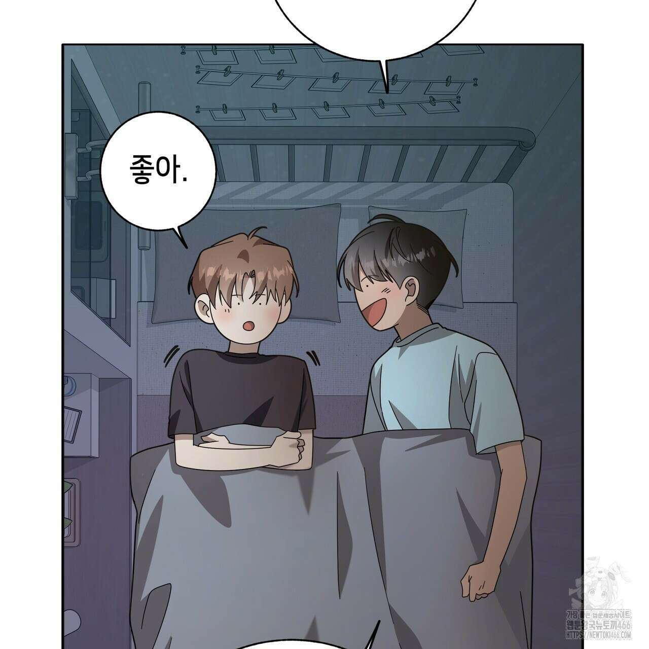 개 같은 한여름 22화 100