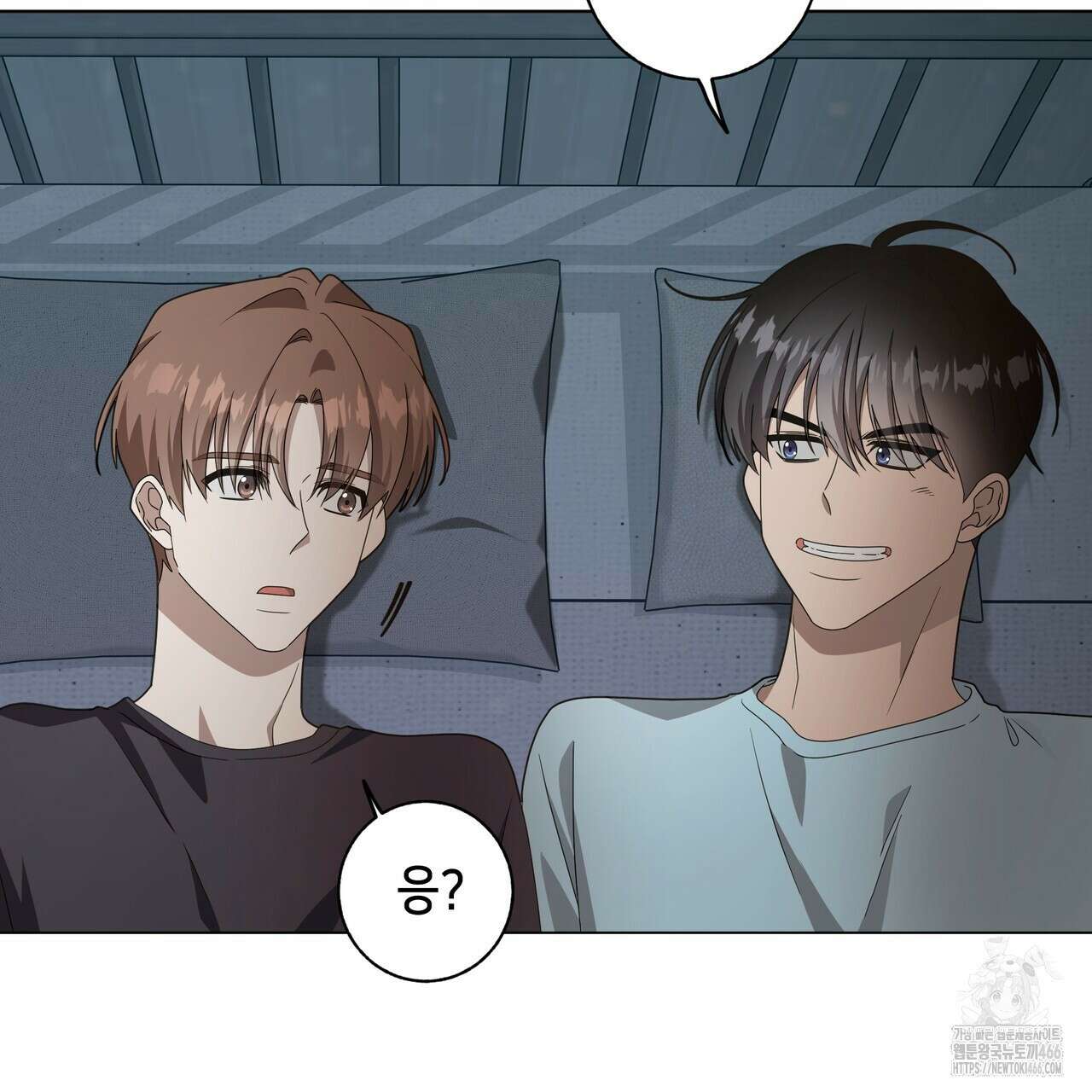 개 같은 한여름 22화 102