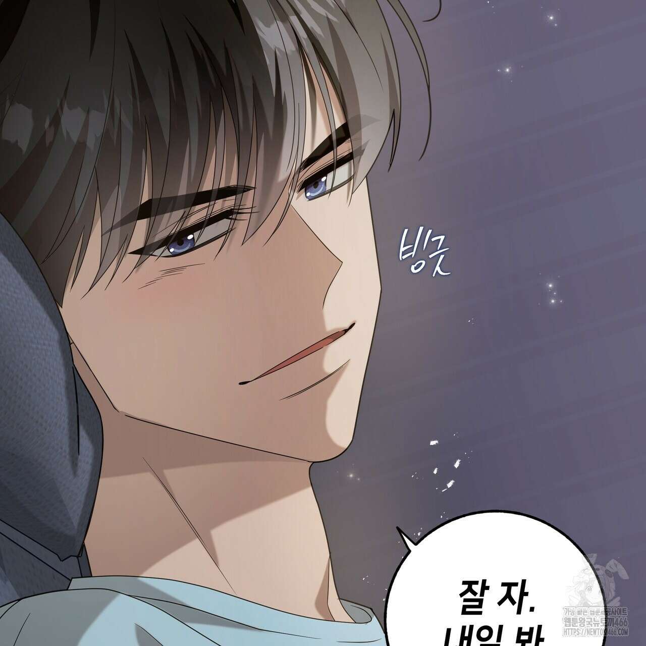 개 같은 한여름 22화 104