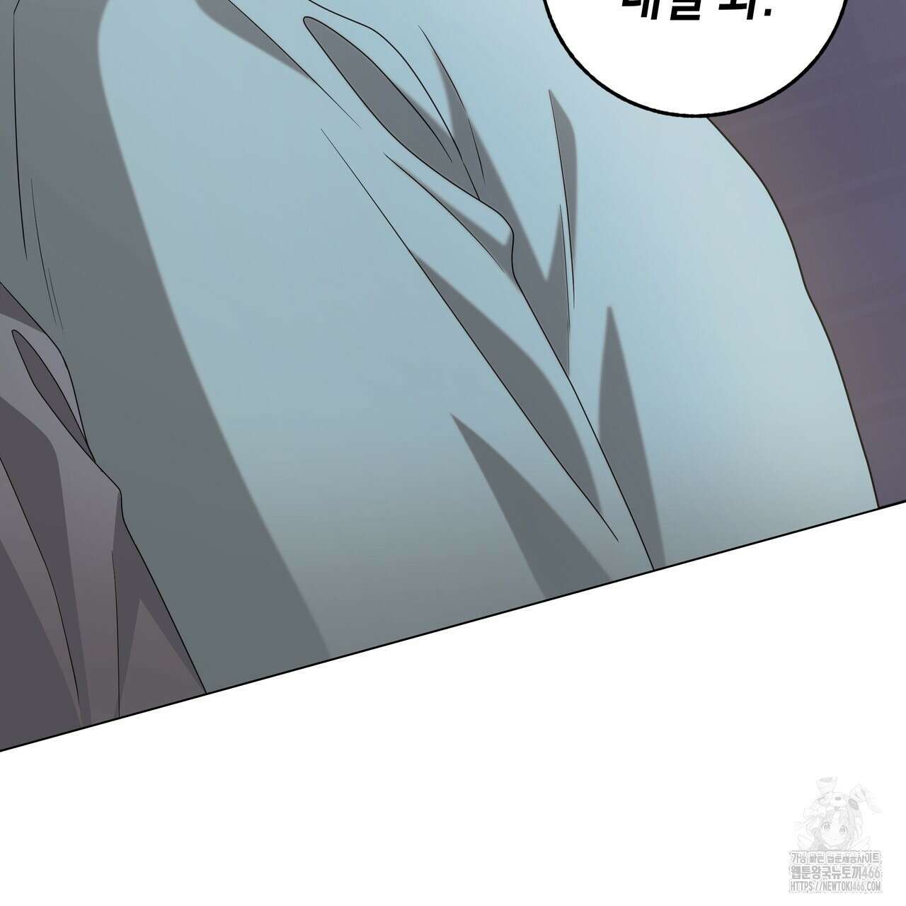 개 같은 한여름 22화 105
