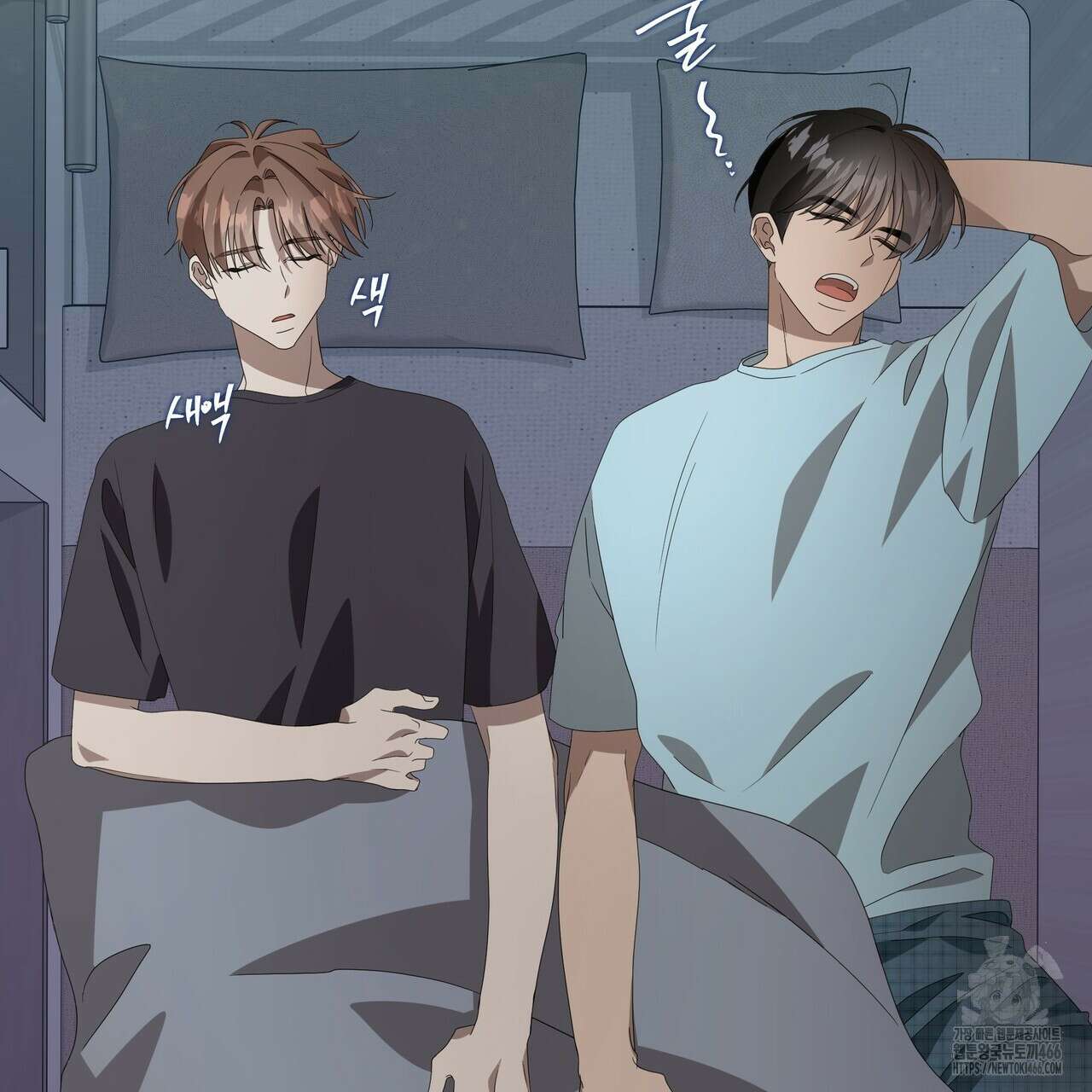 개 같은 한여름 22화 116