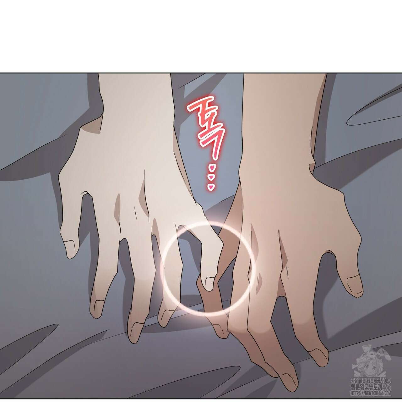 개 같은 한여름 22화 118