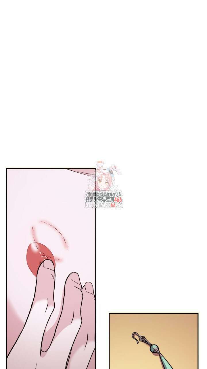 단수지벽 28화 1