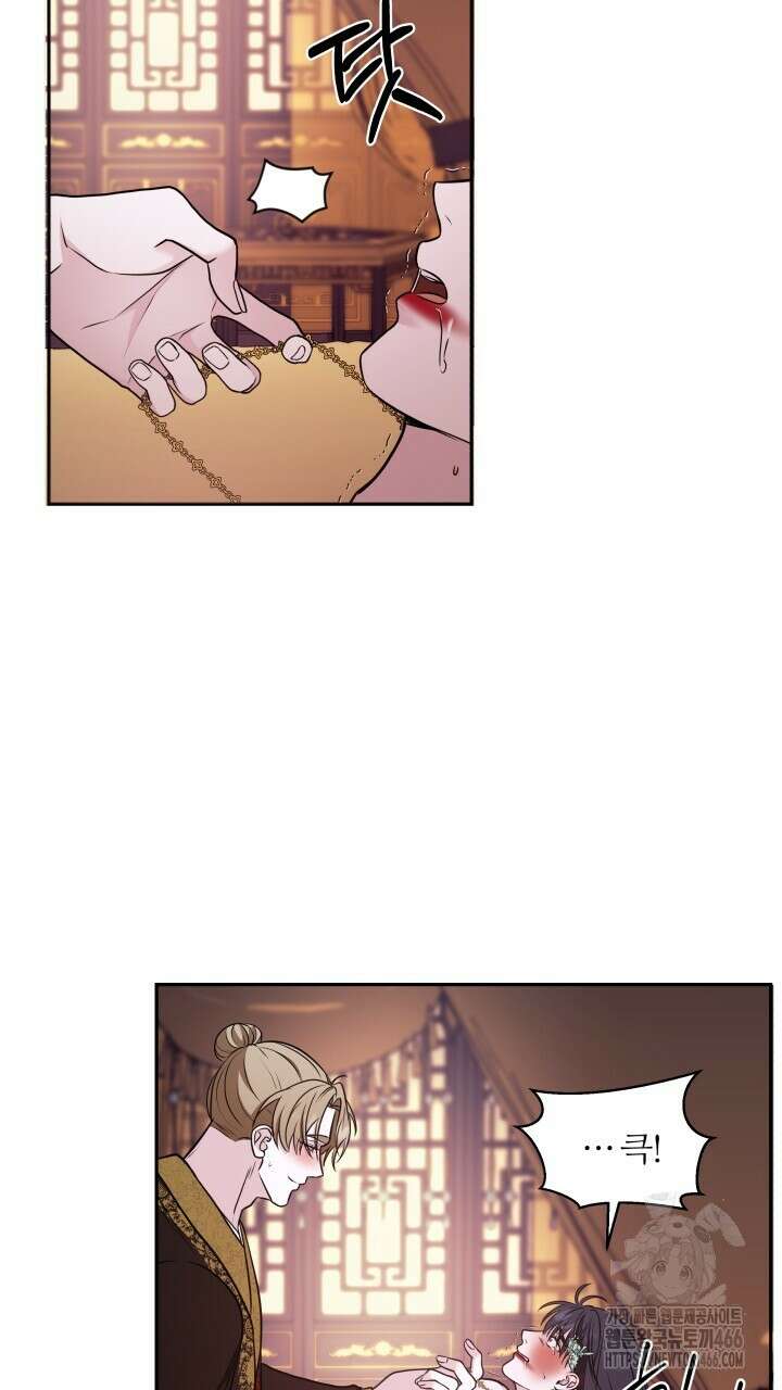 단수지벽 28화 10