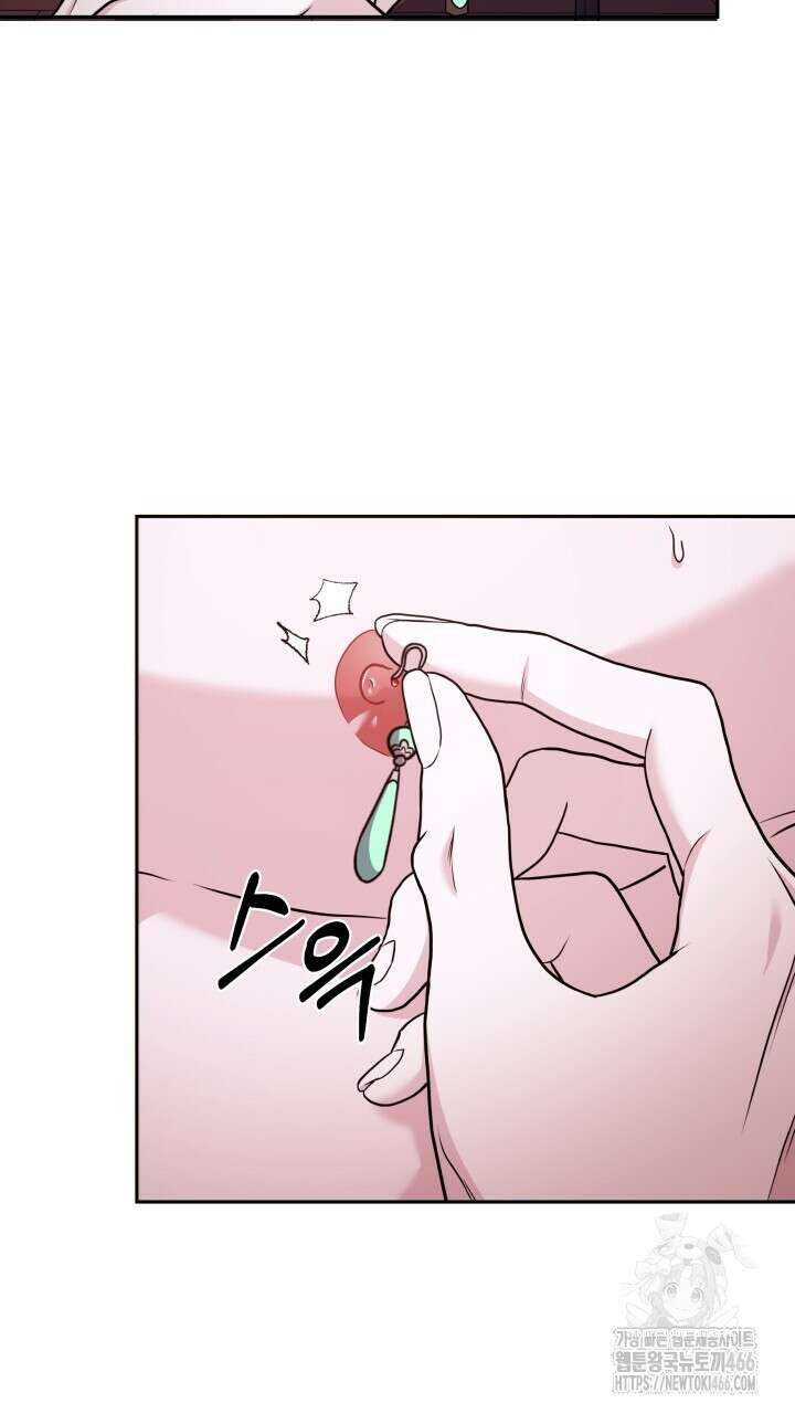 단수지벽 28화 14