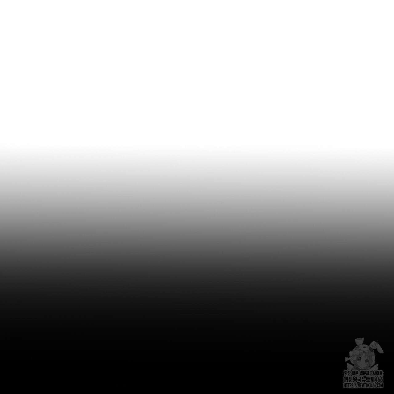 반칙 104화 4