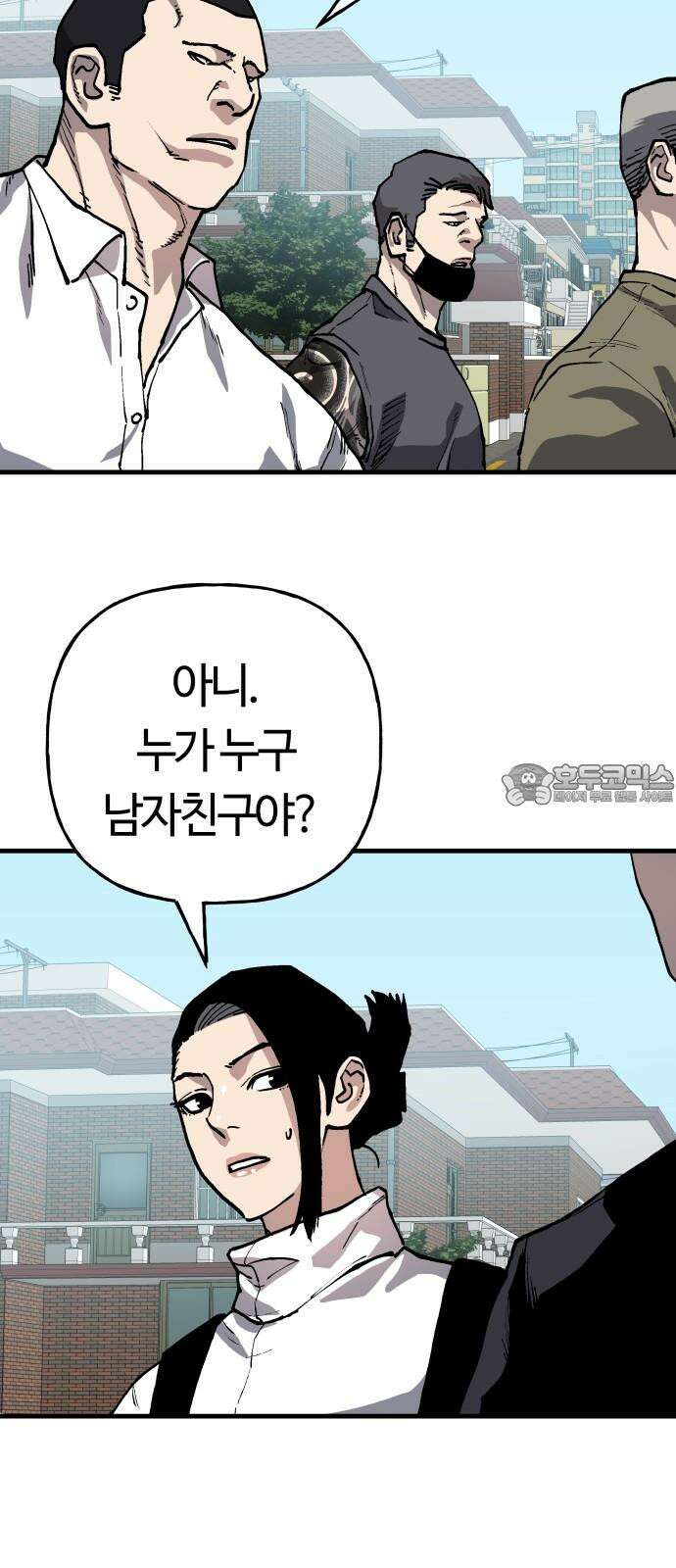 보스리턴 53화 보디가드 18