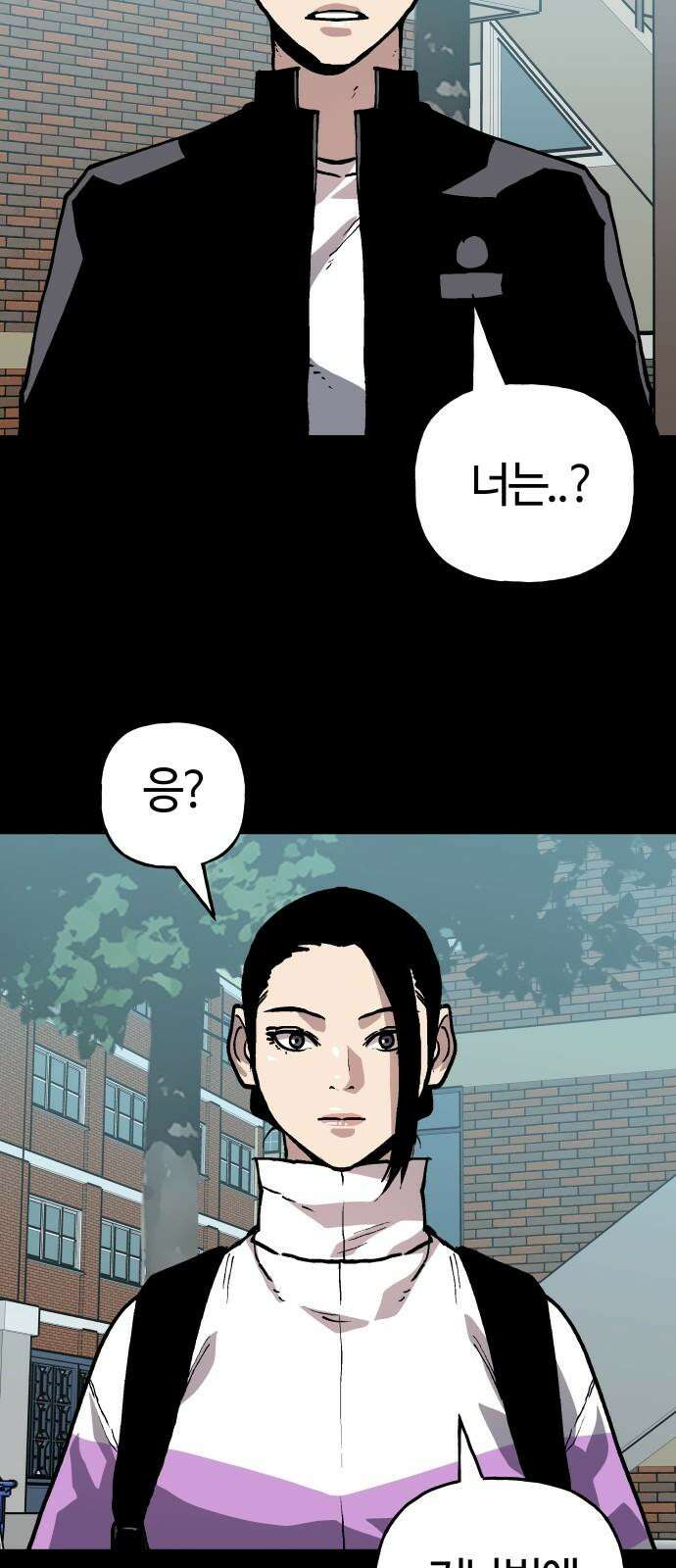 보스리턴 53화 보디가드 35