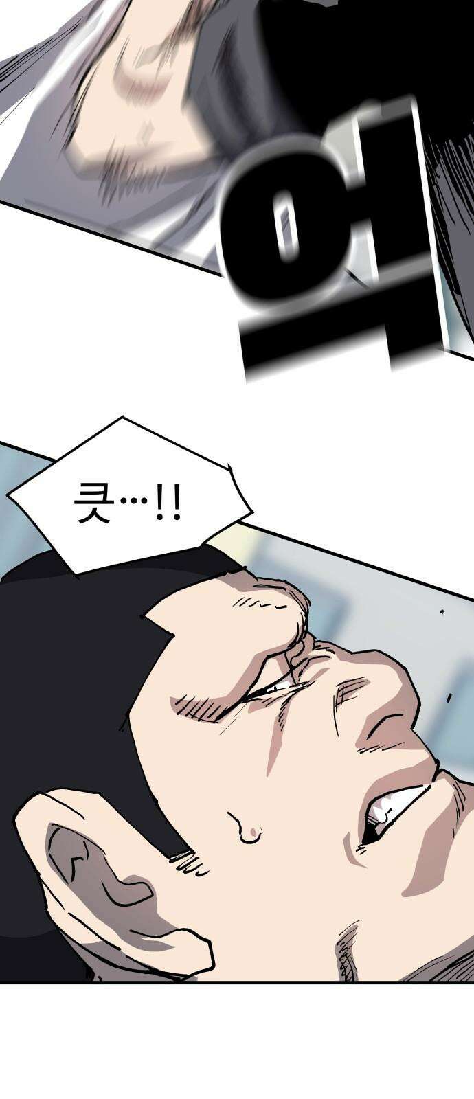 보스리턴 53화 보디가드 46