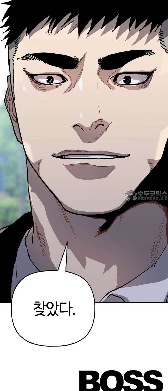 보스리턴 53화 보디가드 66