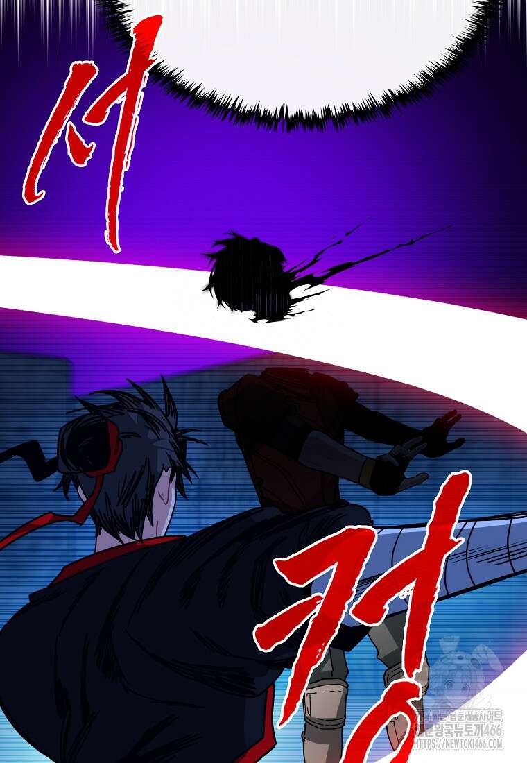 뽑기로 강해진 SSS급 헌터 120화 20