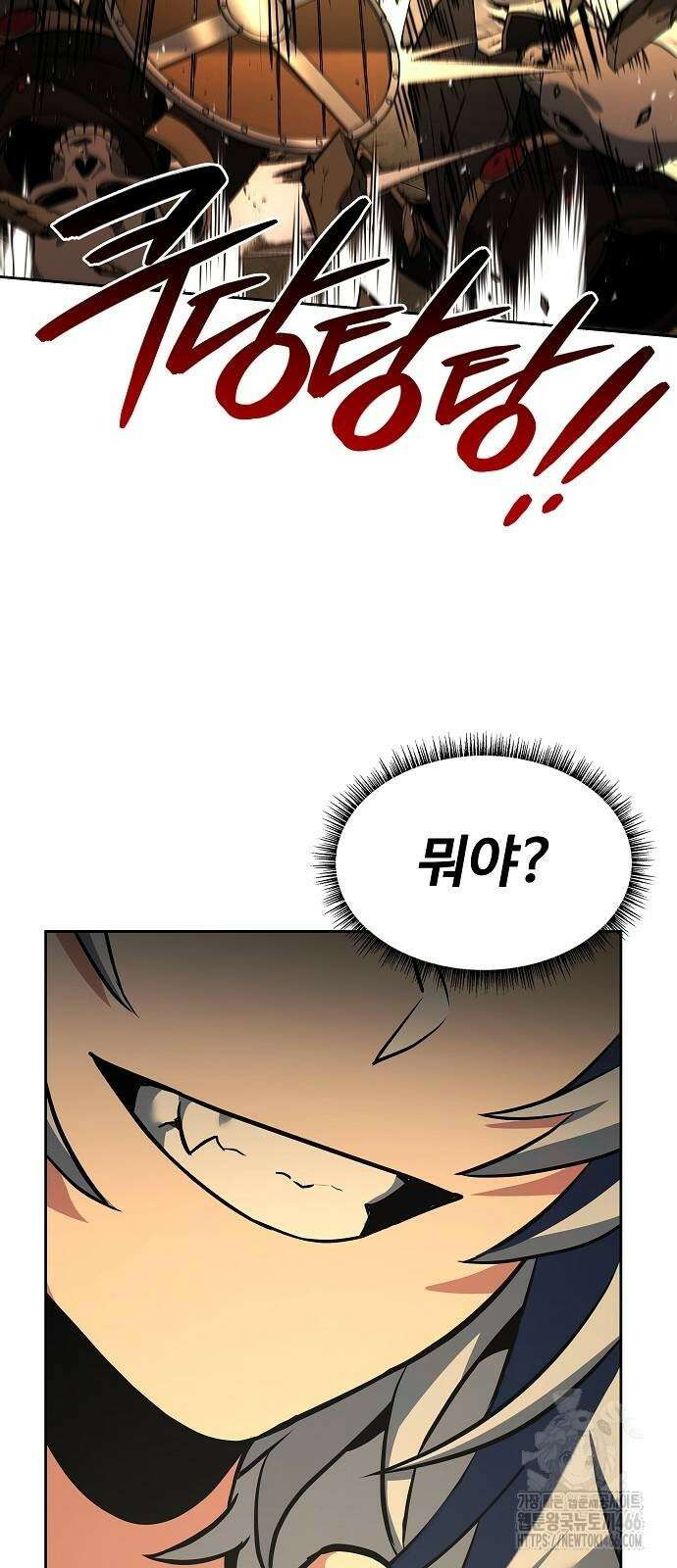 성좌들이 내 제자 95화 7