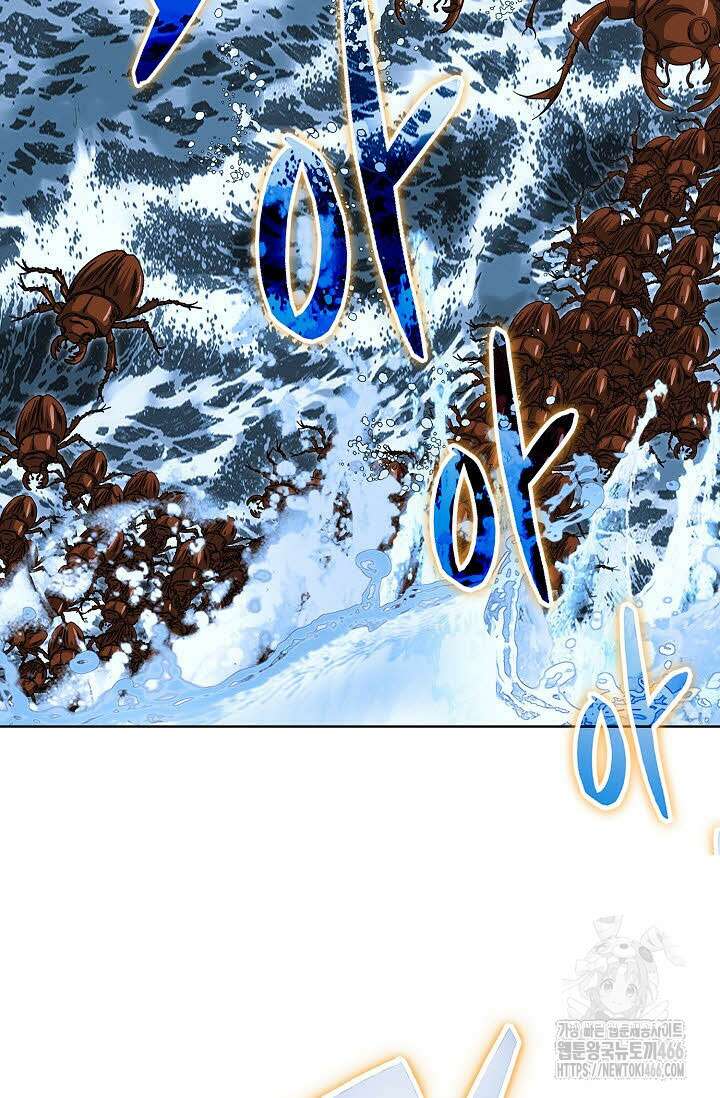 무쌍 251화 14