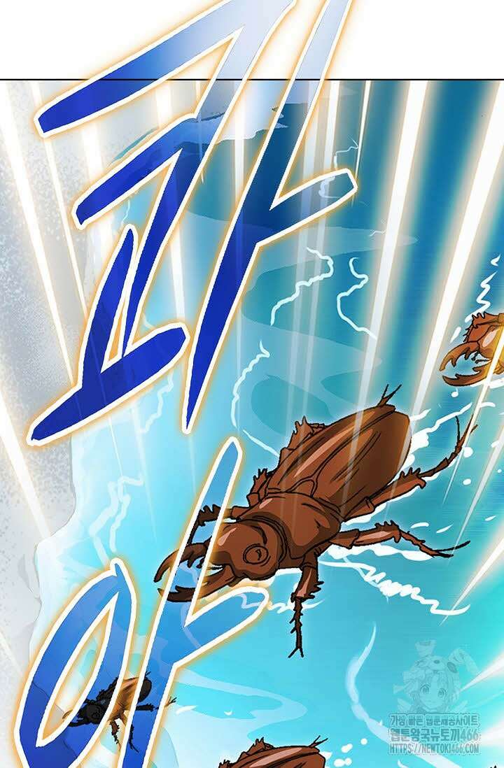 무쌍 251화 15