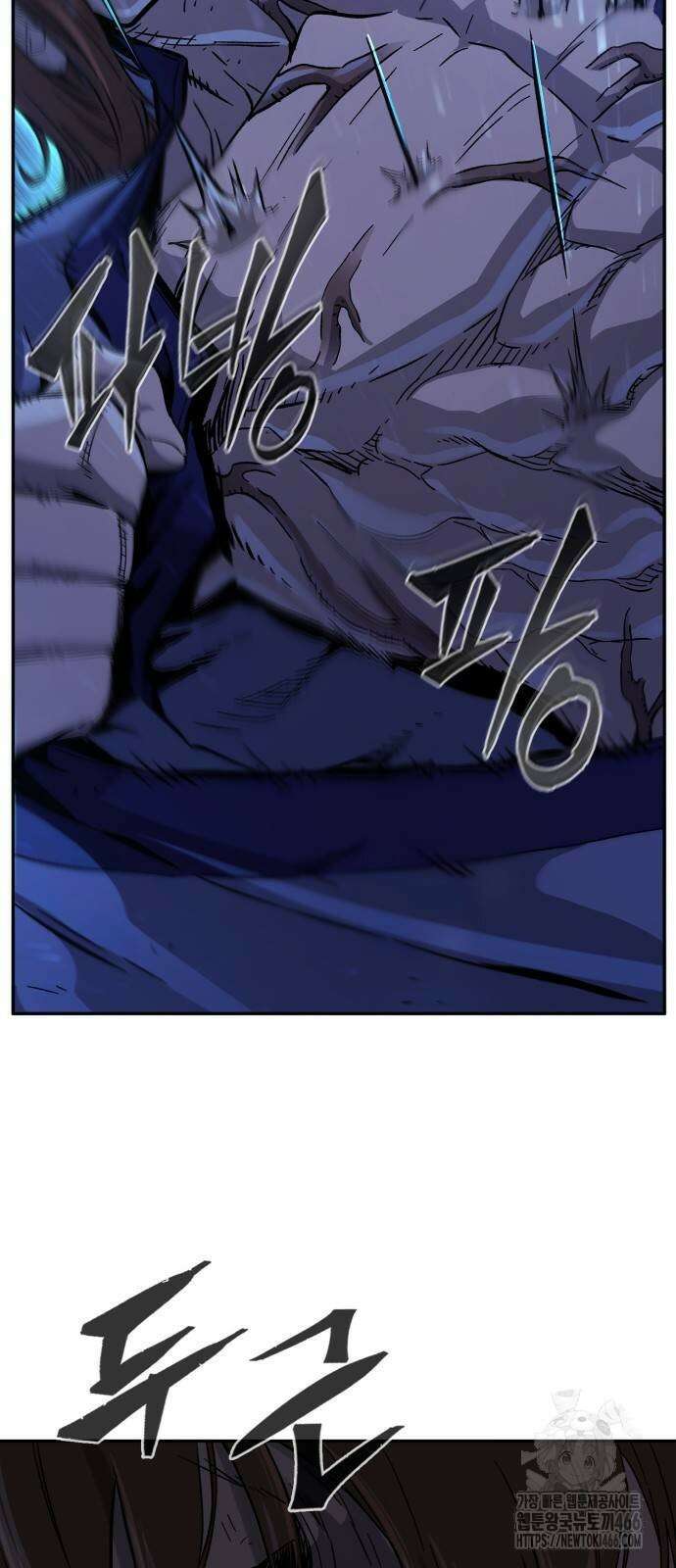 절대검감 110화 2