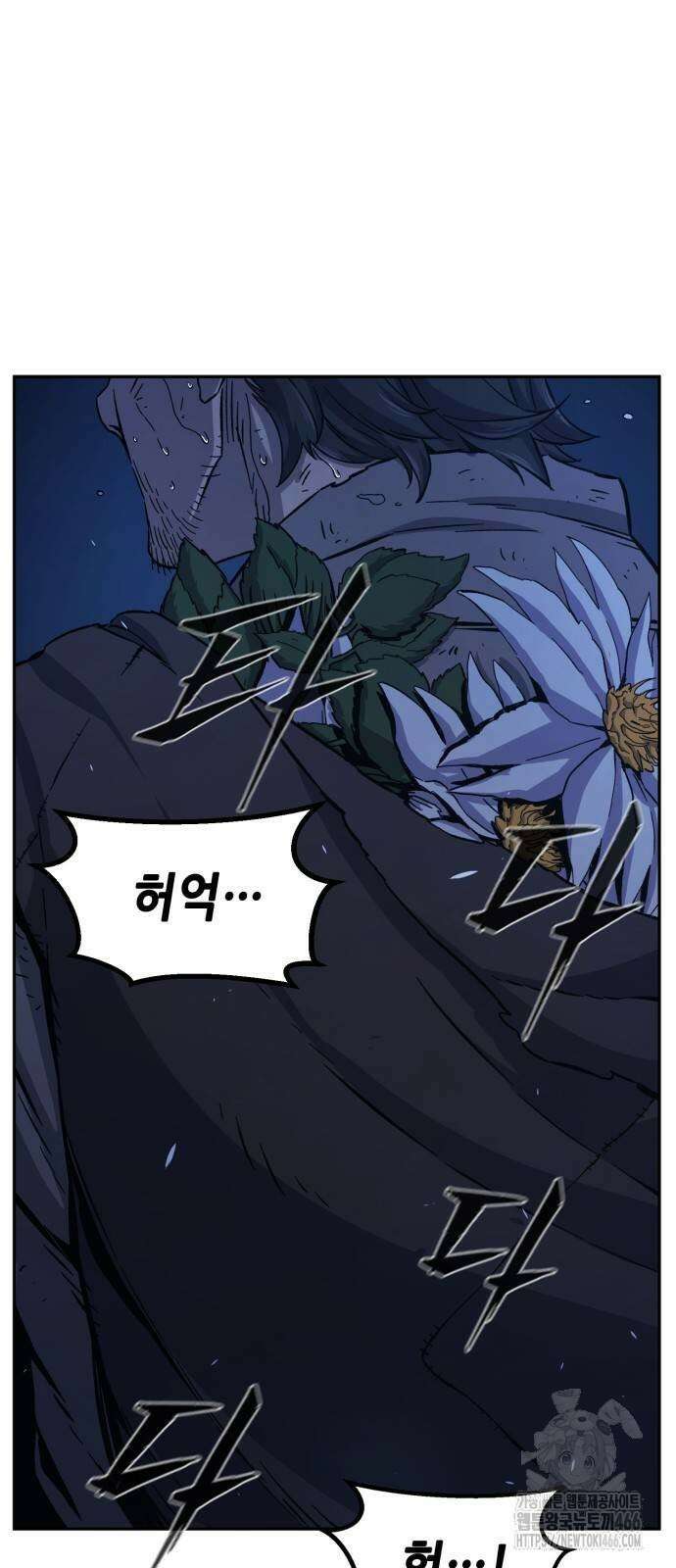 절대검감 110화 15