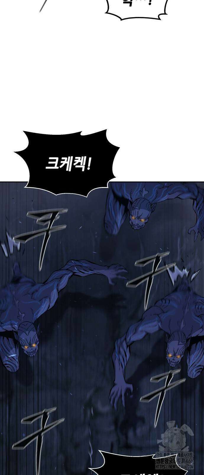 절대검감 110화 16
