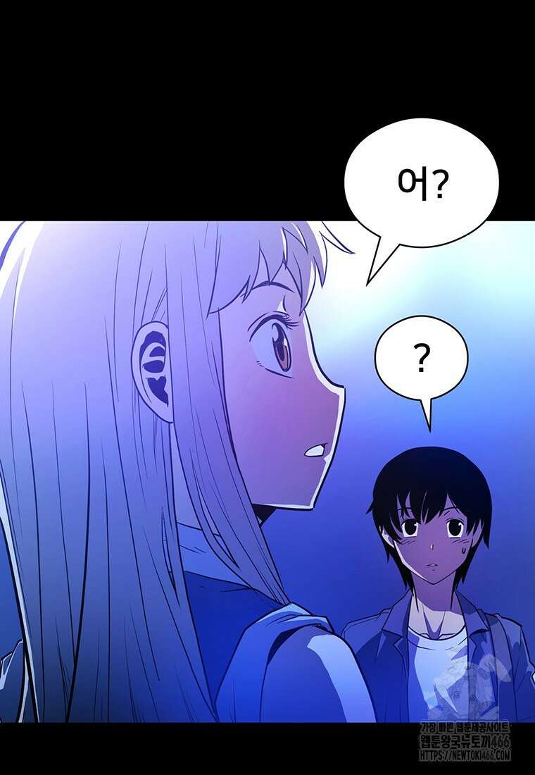 시간여행자 99화 15