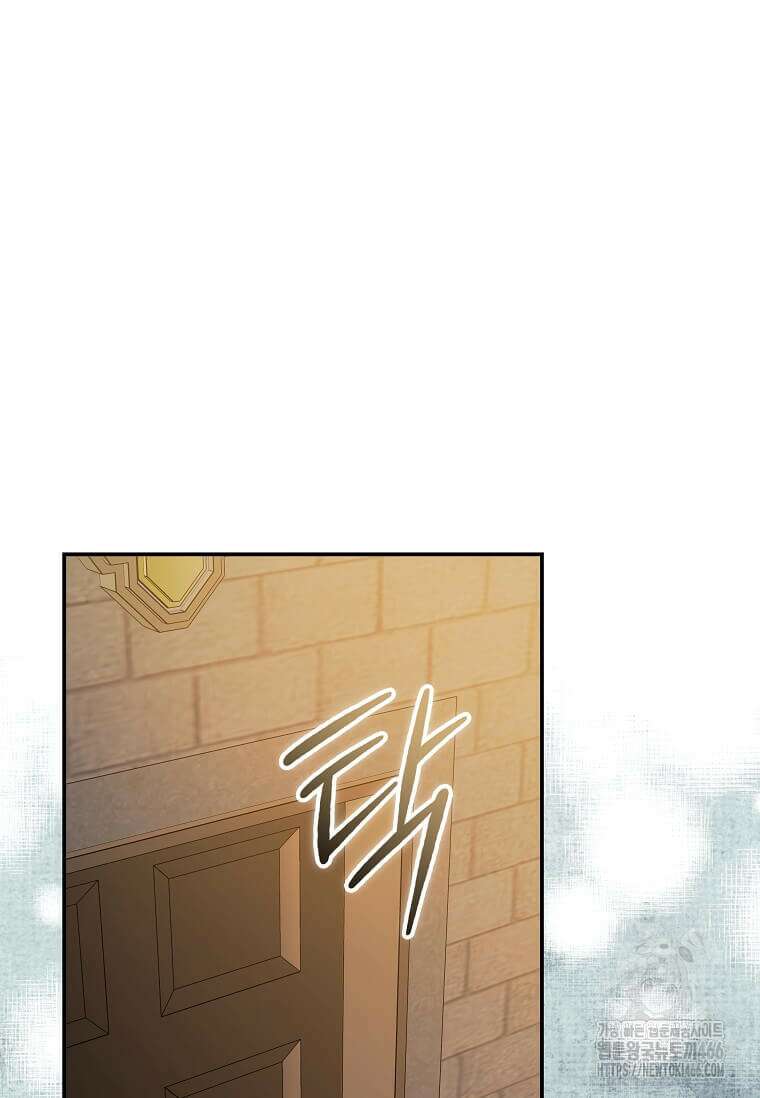 악녀는 두 번 산다 224화 4