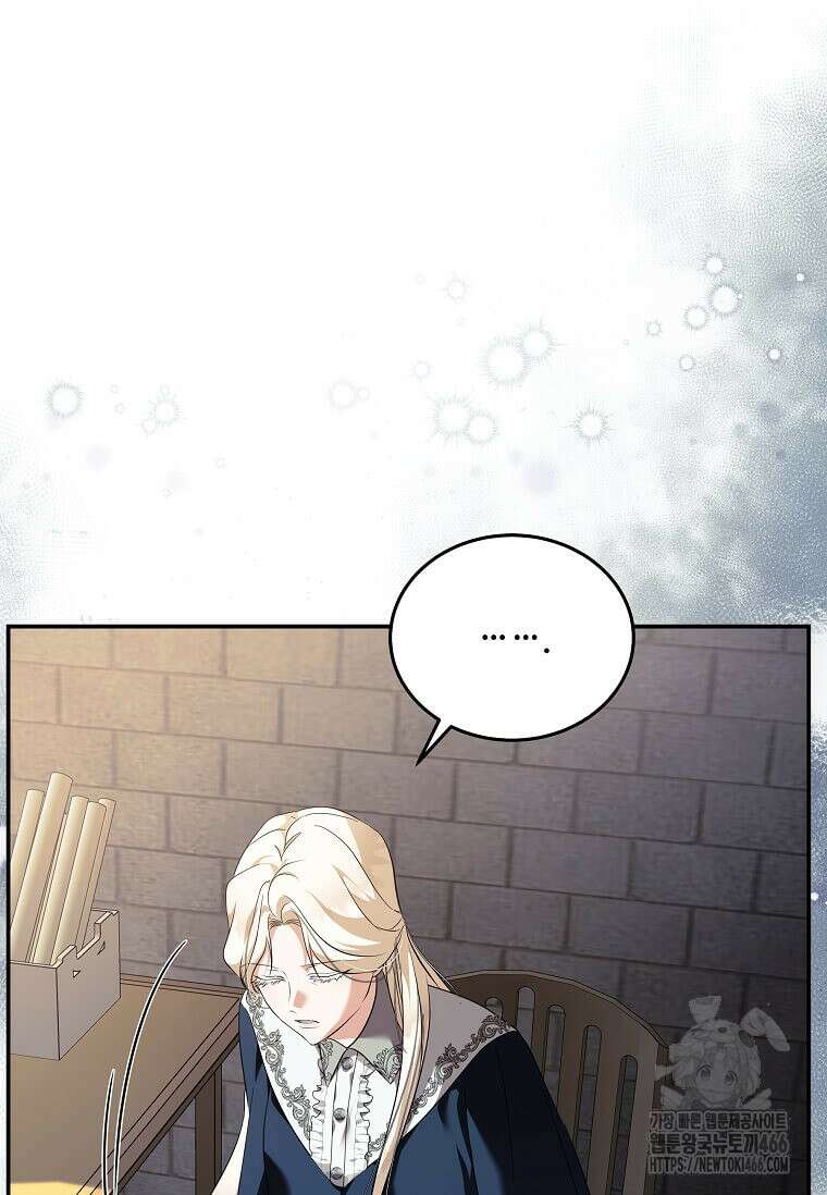 악녀는 두 번 산다 224화 7