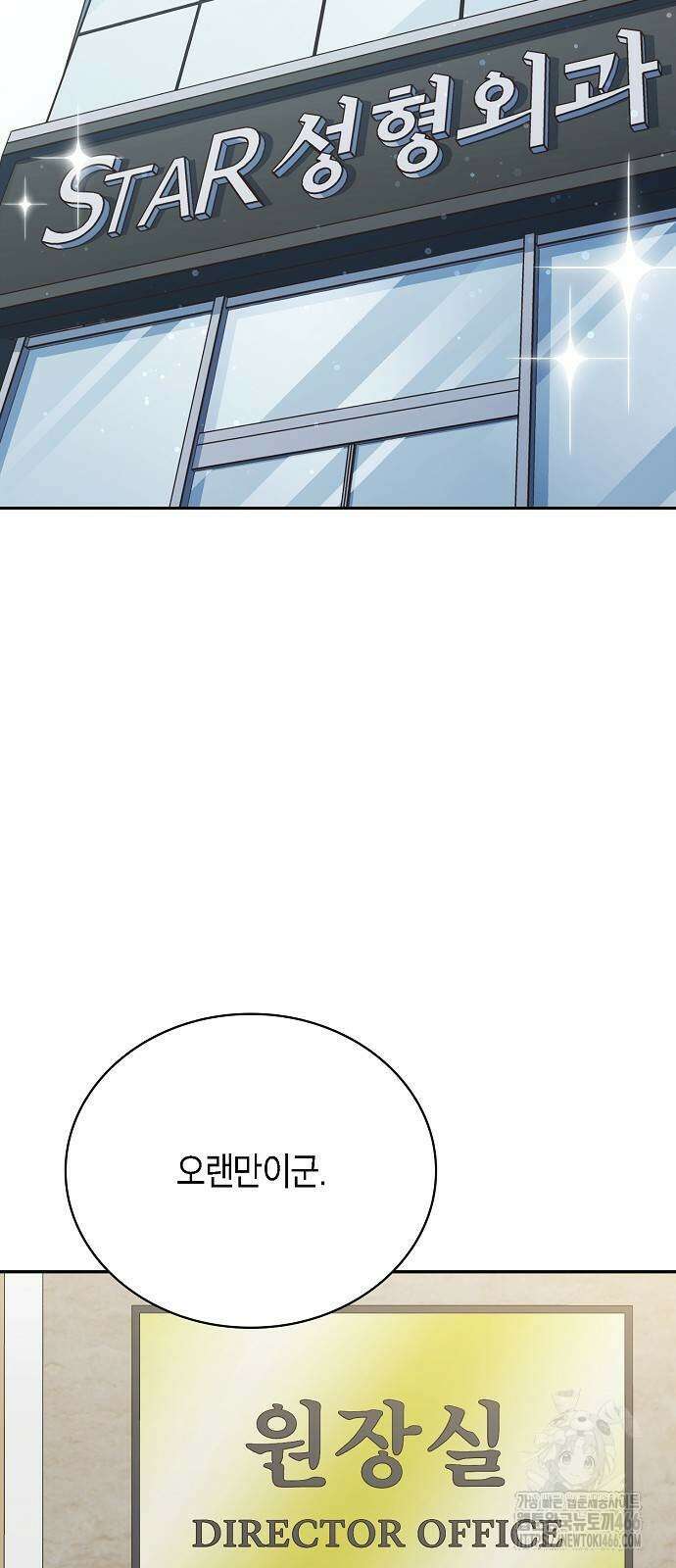 불편한 편의점 35화 2