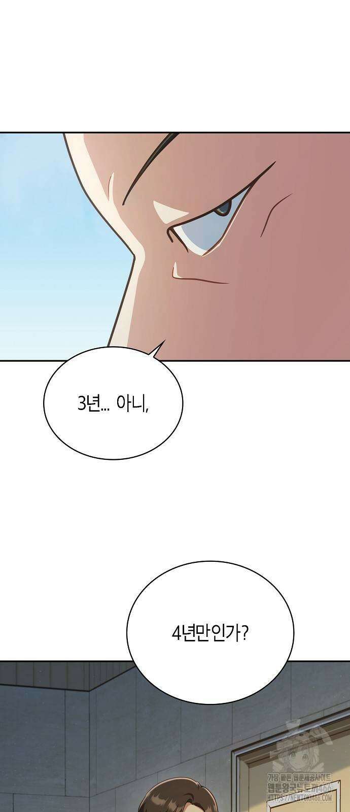 불편한 편의점 35화 4