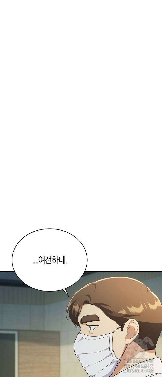불편한 편의점 35화 6