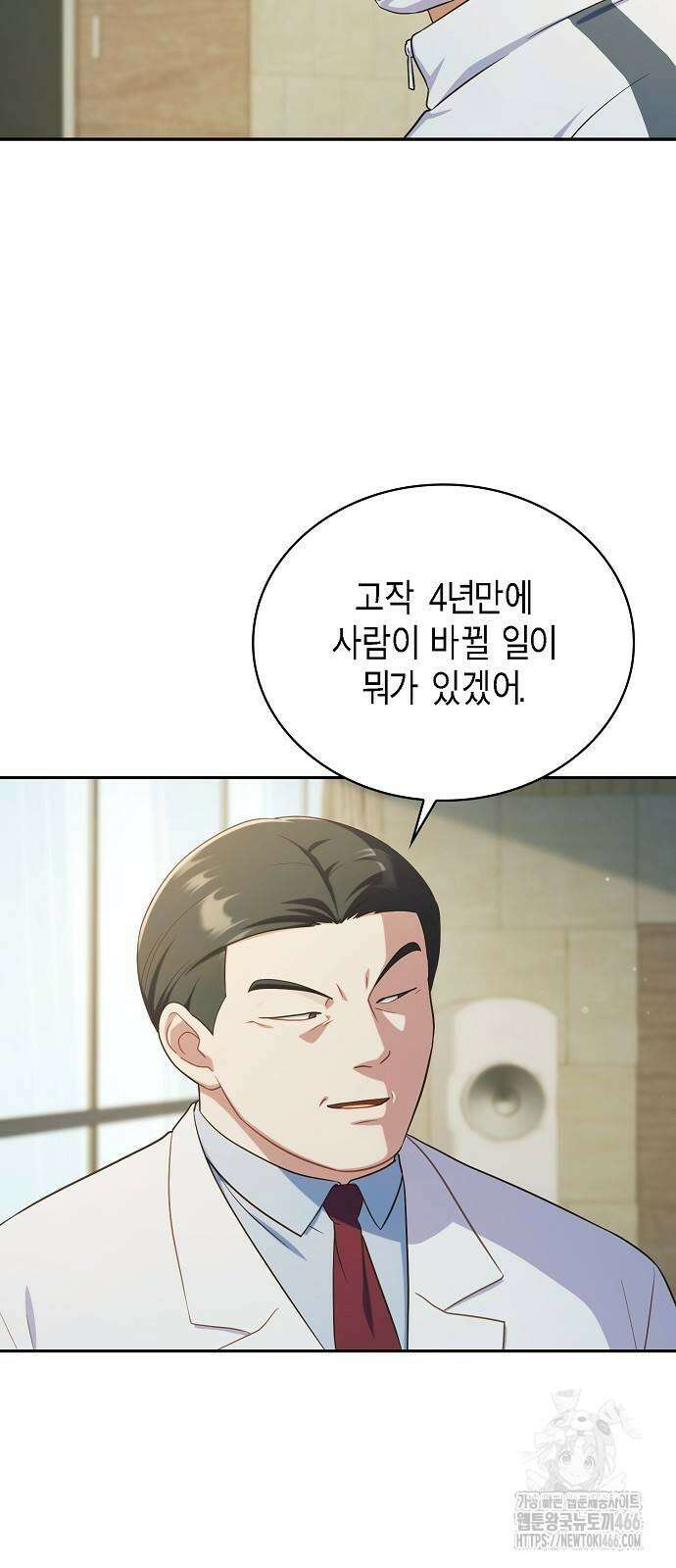 불편한 편의점 35화 7