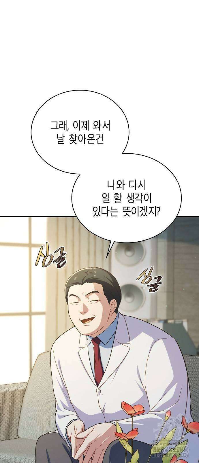 불편한 편의점 35화 12