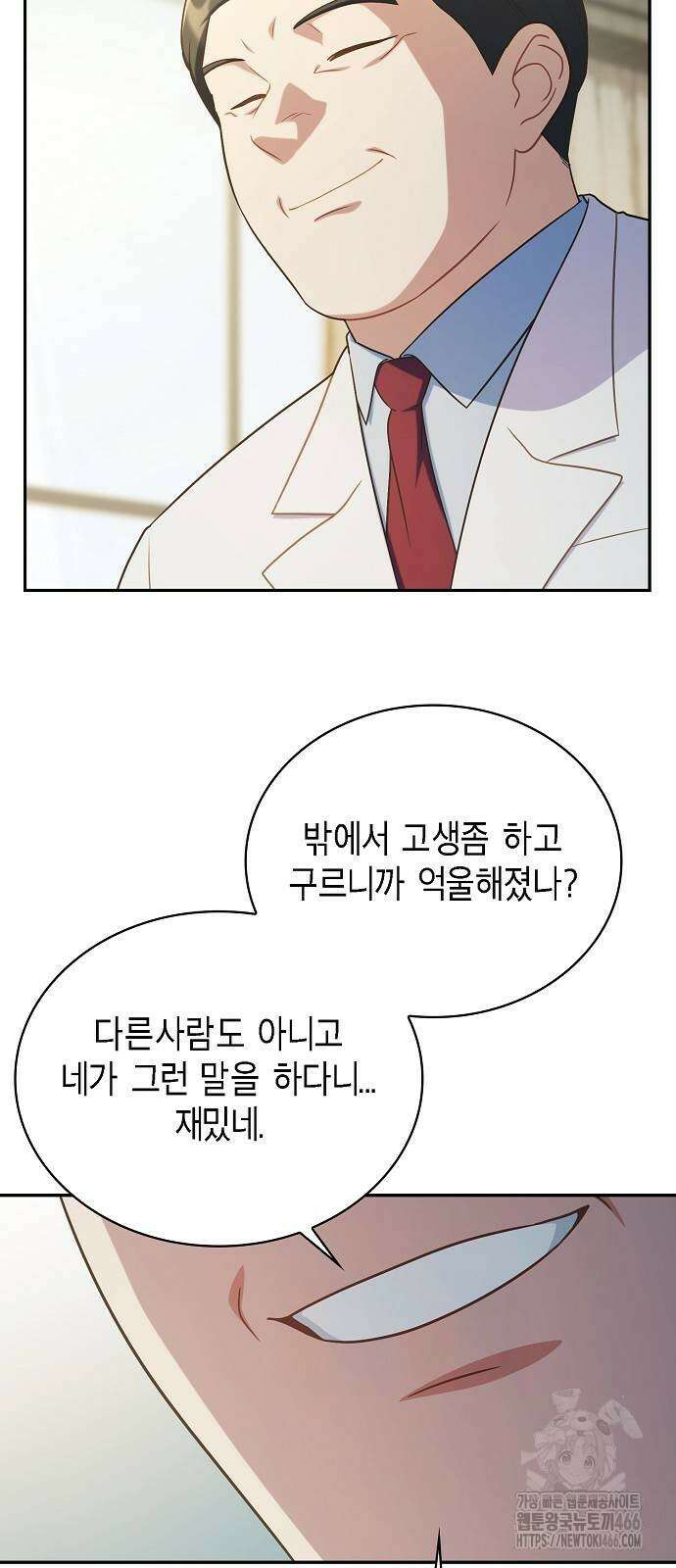 불편한 편의점 35화 16