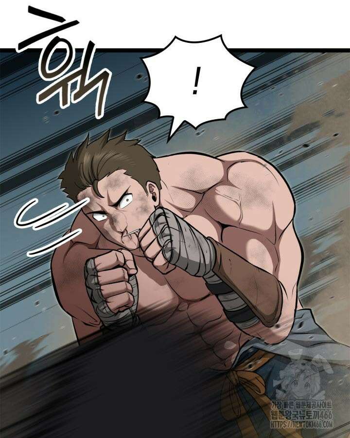 권투사 칼리 91화 11