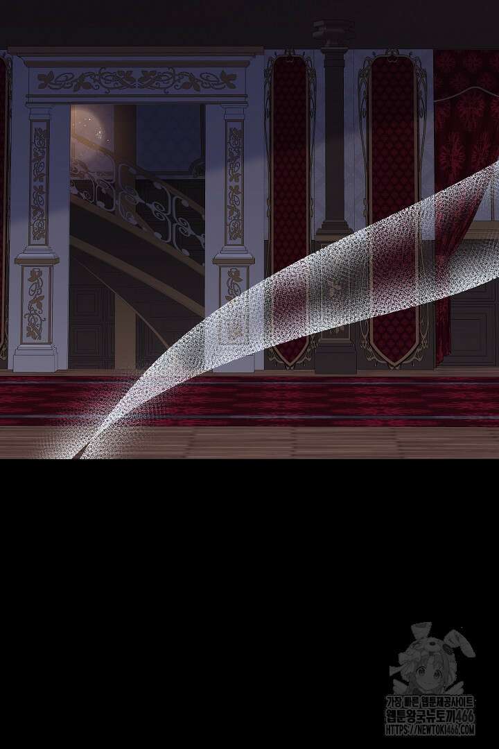 복수는 꿀보다 달콤하다 103화 2