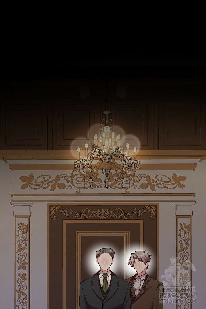 복수는 꿀보다 달콤하다 103화 4