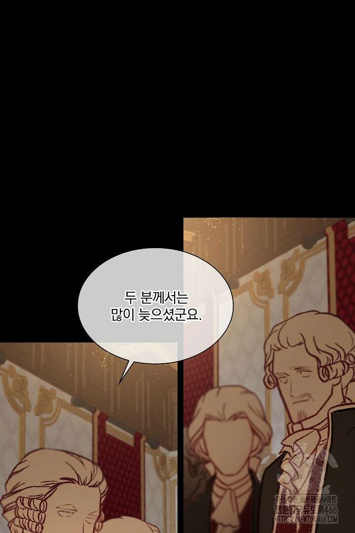 복수는 꿀보다 달콤하다 103화 6
